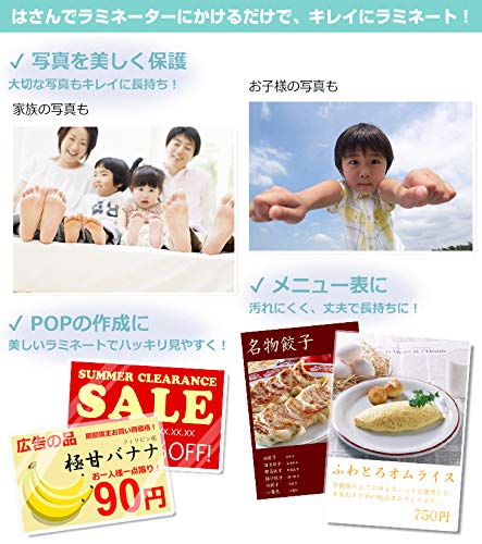 1枚40円‼︎ラミネート加工承ります⭐︎Fate フライヤー 1♡ラミネート加工承ります☆Fate フライヤー